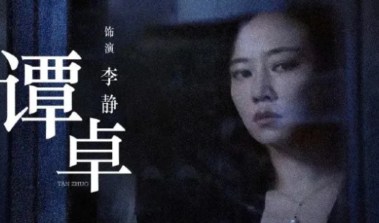 譚卓為什么想跟易烊千璽合作 譚卓是如何評價易烊千璽的