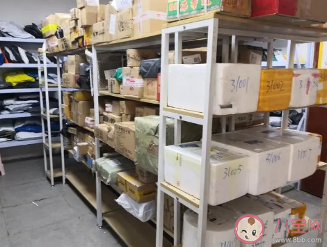 快遞代收點強制拍照會泄露隱私嗎 快遞代收點強制拍照合理嗎