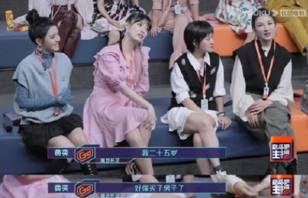 25歲最想做的事是什么 25歲應該怎么努力