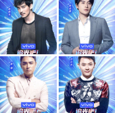 追光吧哥哥有幾個成團位 《追光吧哥哥》什么時候播