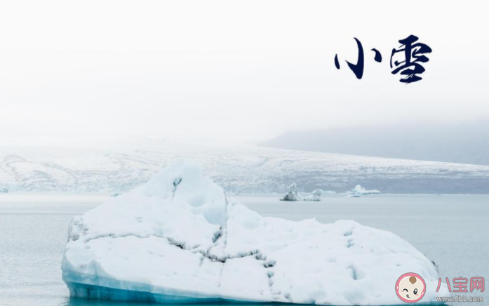 2020小雪節氣文案問候語說說一句話 2020小雪節氣簡單一句話文案句子