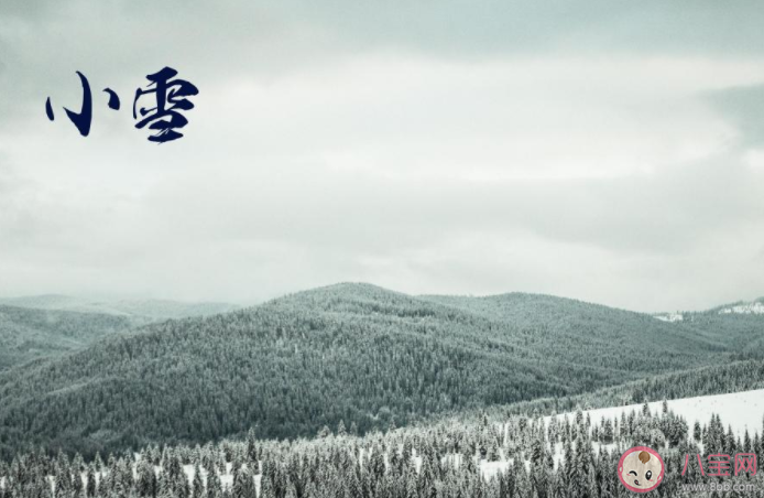 2020小雪節氣文案問候語說說一句話 2020小雪節氣簡單一句話文案句子