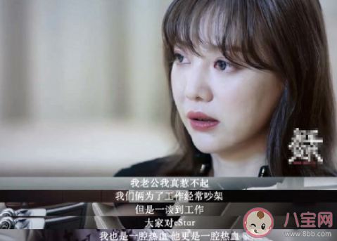 情侶可以做同事嗎 情侶在同一家公司好嗎