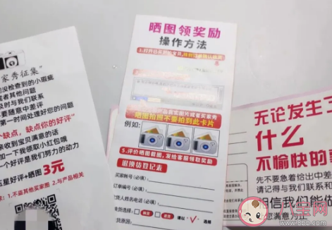 2.9元買頭繩收3元好評返現(xiàn)卡是真的嗎 好評返現(xiàn)卡是違法的嗎