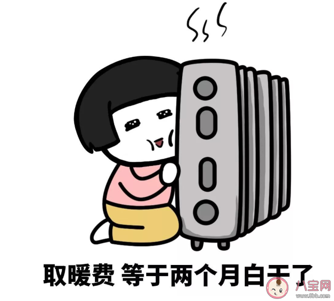 冬天開暖氣的心情說說句子 冬天開暖氣的朋友圈說說