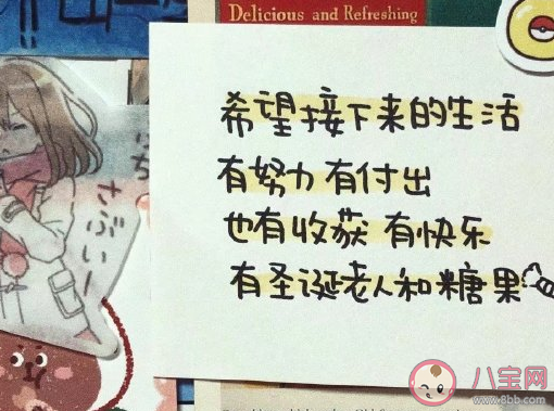 2020適合十二月第一天發(fā)朋友圈配圖文案 關(guān)于十二月第一天唯美文字