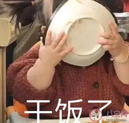 干飯人經(jīng)典語錄大全 干飯人的順口溜句子