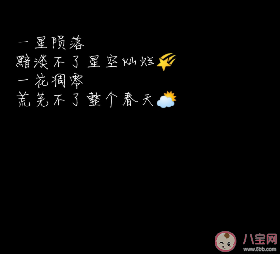 藏頭詩情話文案大全 藏頭詩情話套路表白句子