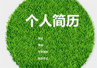 40元可買十萬條簡歷是怎么回事 如何防止簡歷信息被泄露