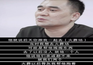 老人將300萬房產送給水果攤主是真的嗎 遺囑財產可以留給別人嗎