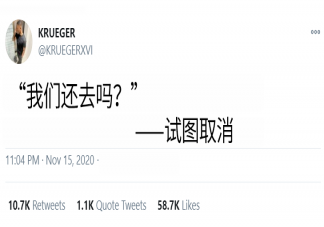 社交中需要了解的言外之意 如何讀懂對(duì)方的潛臺(tái)詞