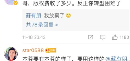 微信6個新表情分別是什么意思 讓我看看是來自于五阿哥嗎