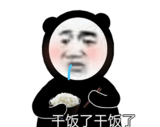 干飯人順口溜經典一句話 干飯人順口溜搞笑語錄句子
