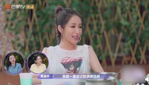 蕭亞軒為什么稱分手后能做朋友 分手后做朋友好嗎 蕭亞軒為什么稱分手后能做朋友 分手后做朋友好嗎