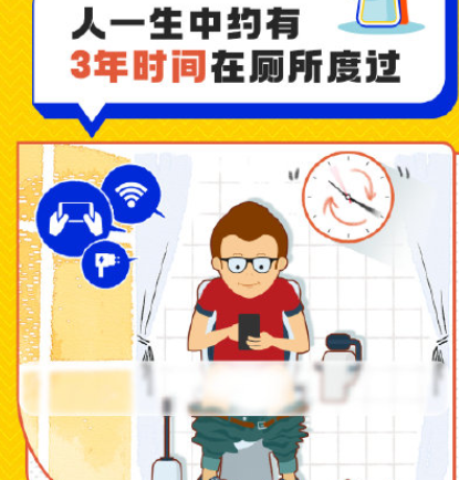 世界廁所日關(guān)于廁所的冷知識 廁所在生活中有多重要