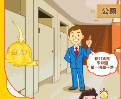 世界廁所日關于廁所的冷知識 廁所在生活中有多重要