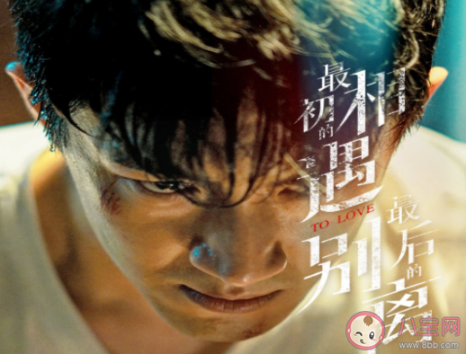 《最初的相遇最后的別離》嚴謹結局是什么 嚴謹和季曉鷗在一起了嗎 《最初的相遇最后的別離》嚴謹結局是什么 嚴謹和季曉鷗在一起了嗎