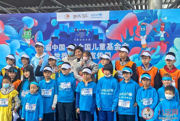 2020世界兒童日是哪一天 今年世界兒童日主題是什么