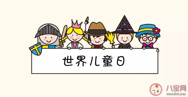 世界兒童日發朋友圈文案句子 世界兒童日朋友圈說說文案 世界兒童日發朋友圈文案句子 世界兒童日朋友圈說說文案