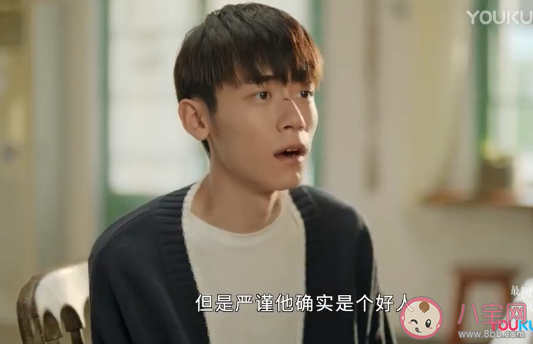 《最初的相遇最后的別離》湛羽是怎么死的 湛羽喜歡季曉鷗嗎