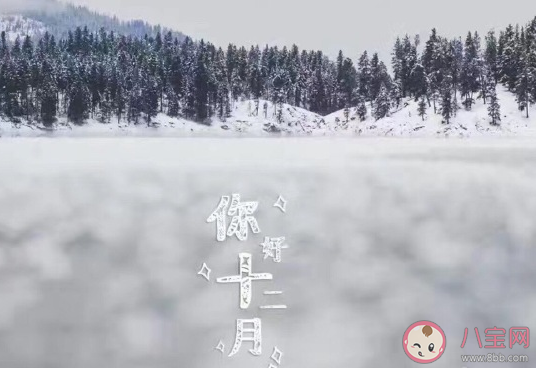 11月再見12月你好的唯美圖片說說 10月再見11月你好文字大全語錄