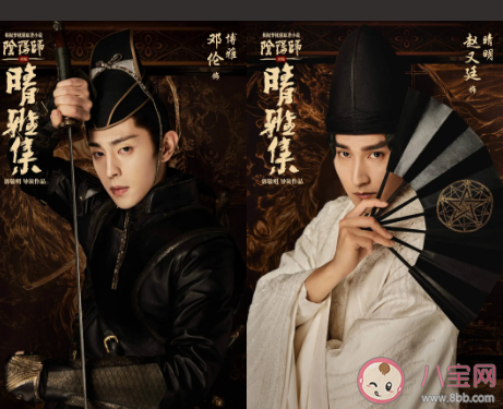 電影《晴雅集》什么時候上映 晴雅集演員表介紹