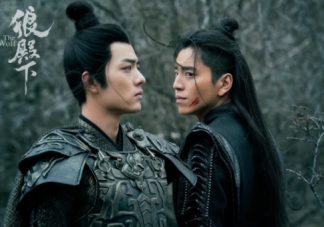 《狼殿下》疾沖最后和摘星誰在一起了嗎 疾沖結局什么什么