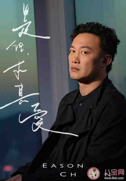 陳奕迅新歌《是但求其愛》怎么樣 《是但求其愛》完整版歌詞內容分享