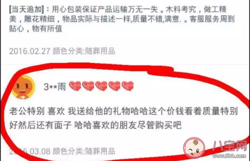 好評差評是否還有參考價值 為什么會有人刷差評 好評差評是否還有參考價值 為什么會有人刷差評