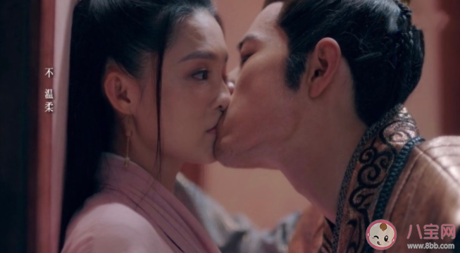 《狼殿下》疾沖強吻摘星是哪一集 肖戰李沁吻戲在第幾集