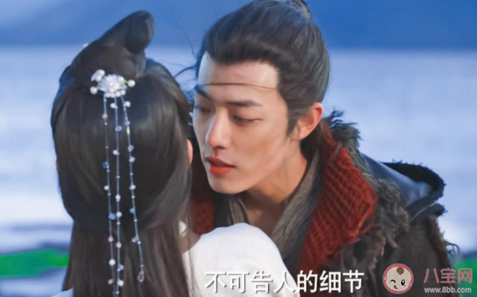 《狼殿下》疾沖強吻摘星是哪一集 肖戰李沁吻戲在第幾集