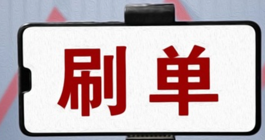 網購時怎么買到稱心好物 怎么辨別好評差評的真假