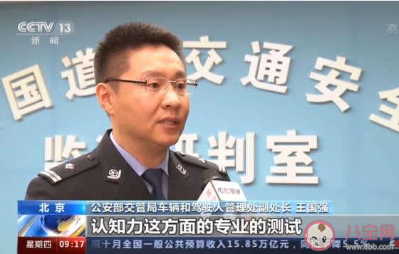 70歲以上老人可考駕照了是怎么回事 如何看待老人考駕照 70歲以上老人可考駕照了是怎么回事 如何看待老人考駕照