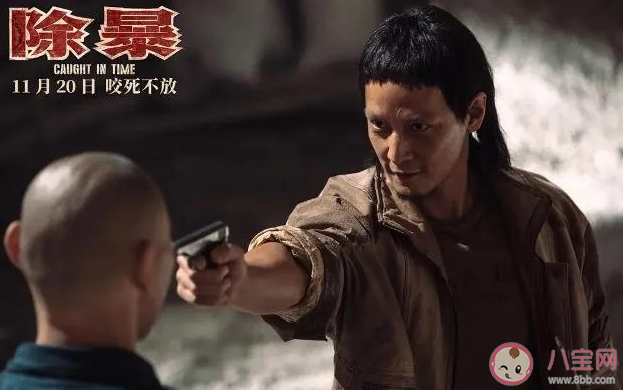 《除暴》張?chǎng)涝腿宋锸钦l(shuí) 吳彥祖悍匪是誰(shuí)的原型