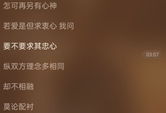 陳奕迅《是但求其愛》講述了什么故事 是但求其愛歌詞的含義