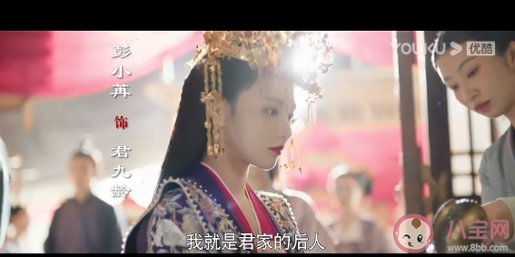 《君九齡》根據什么小說改編的 《君九齡》結局是什么