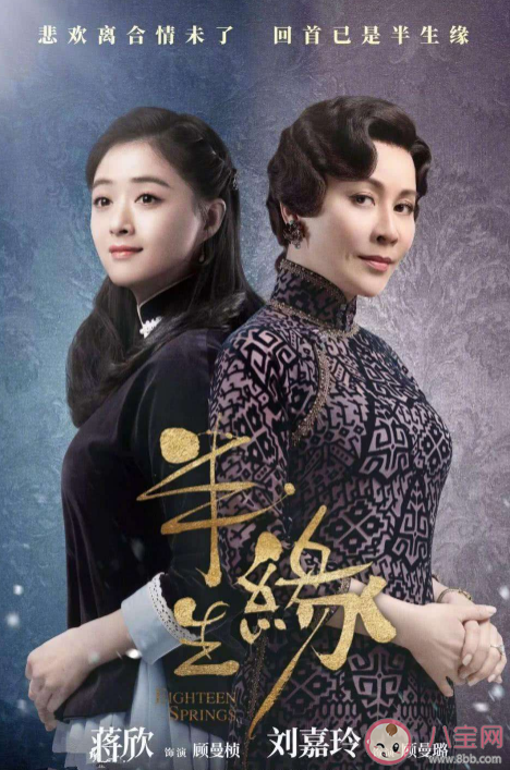 《情深緣起》是什么時候播出 《情深緣起》內容刪減了嗎