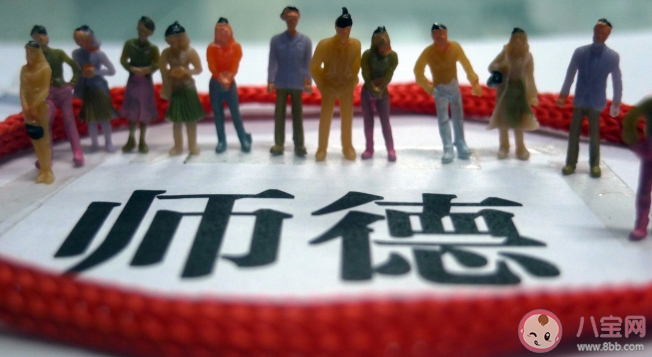 溫州推出師德碼是怎么回事 師德碼是什么意思有什么用 溫州推出師德碼是怎么回事 師德碼是什么意思有什么用