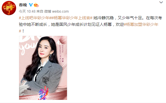 上線吧華彩少年嘉賓有哪些人 上線吧華彩少年嘉賓陣容名單