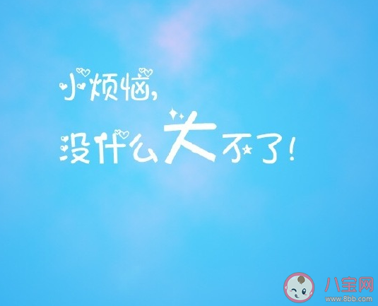 心情不好去旅游散心說說  心情壓抑想出去旅游感言