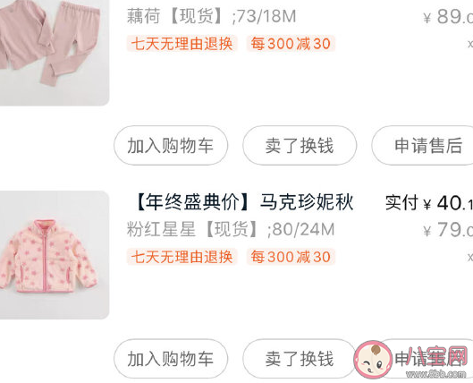 冬天的第一件羽絨服發朋友圈說說 曬冬天第一件羽絨服感言句子 冬天的第一件羽絨服發朋友圈說說 曬冬天第一件羽絨服感言句子