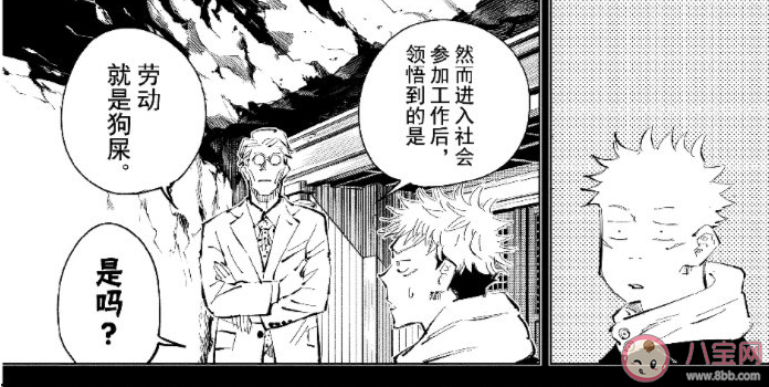 我的DNA動了是什么梗 我的DNA動了是什么意思