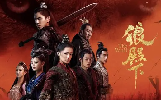 《狼殿下》追劇日歷 非會員更新時間表