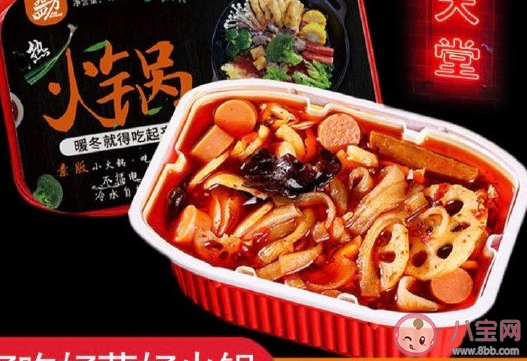 自己煮火鍋發(fā)朋友圈說(shuō)說(shuō) 曬自己煮的火鍋心情句子 自己煮火鍋發(fā)朋友圈說(shuō)說(shuō) 曬自己煮的火鍋心情句子