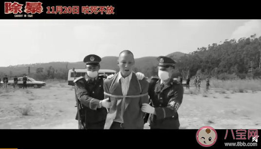 《除暴》影評觀后感大全 《除暴》影評感想美篇