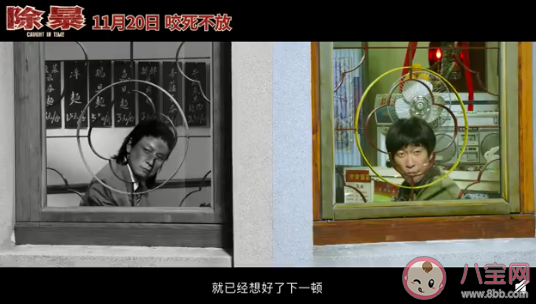 《除暴》影評觀后感大全 《除暴》影評感想美篇