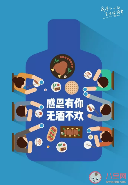 感恩節各品牌借勢經典海報文案賞析 感恩節創意文案匯總 感恩節各品牌借勢經典海報文案賞析 感恩節創意文案匯總