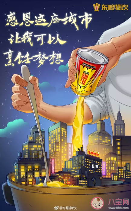 感恩節各品牌借勢經典海報文案賞析 感恩節創意文案匯總 感恩節各品牌借勢經典海報文案賞析 感恩節創意文案匯總