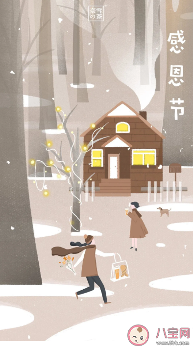 感恩節各品牌借勢經典海報文案賞析 感恩節創意文案匯總 感恩節各品牌借勢經典海報文案賞析 感恩節創意文案匯總