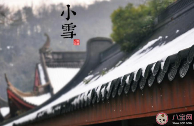 2020小雪節氣最新的早安心語加圖片 2020小雪節氣早安發朋友圈句子帶圖